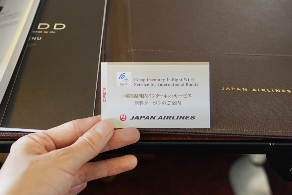 JAL国際線ファーストクラス　ウェア、アメニティ化粧品、WiFi 無料x 2 JAL国際線 ファーストクラス アメニティ・その他